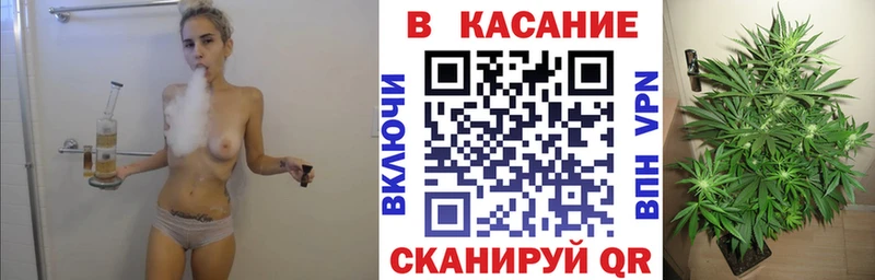 Купить наркотик Котельники Метадон  МАРИХУАНА  Кокаин 
