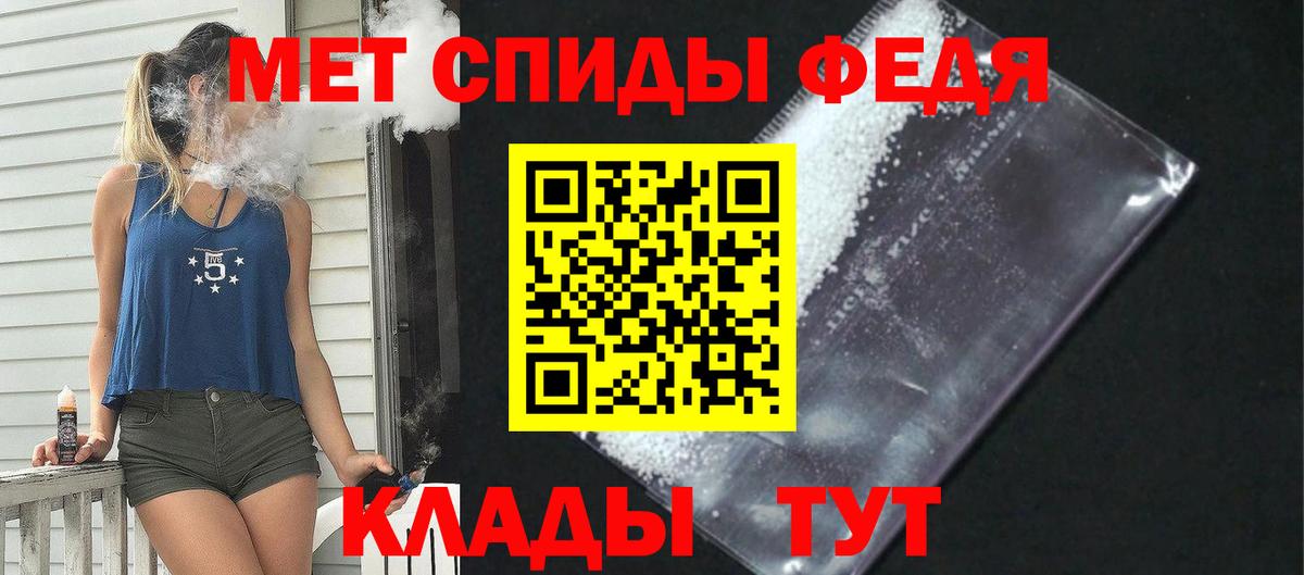 блэк спрут ссылки  Вход с VPN  Котельники  Амфетамин Premium 
