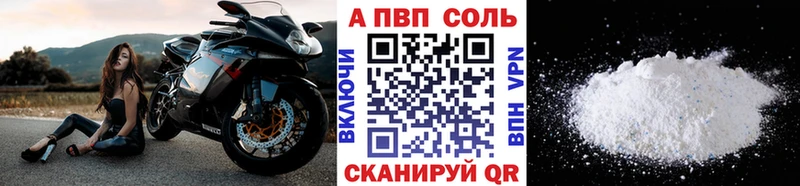 Alfa_PVP мука  kraken как зайти  Котельники 