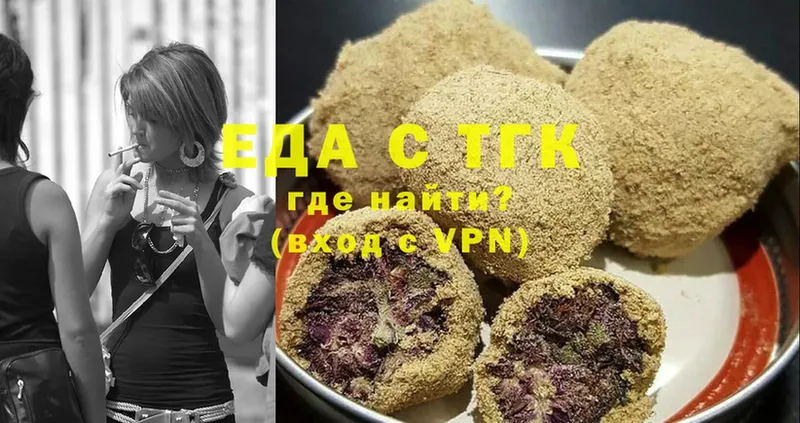 цены   Котельники  Canna-Cookies конопля 