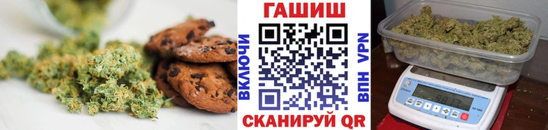 ссылка на мегу ТОР  Котельники  Печенье с ТГК марихуана 