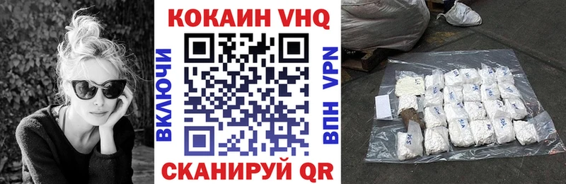 магазин продажи Котельники COCAIN Колумбийский