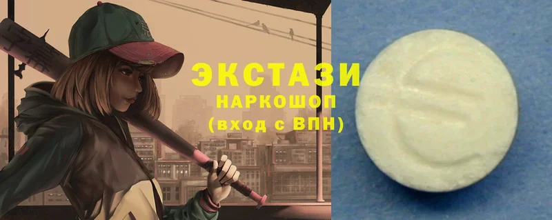 Ecstasy 280 MDMA  кракен ссылки  дарк нет какой сайт  Котельники 