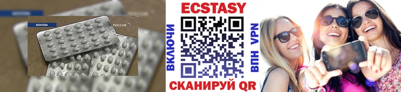 ЭКСТАЗИ Дубай  Котельники 