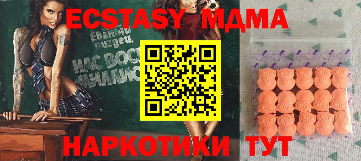 Ecstasy бентли  Вход с VPN  ЭКСТАЗИ диски  ЭКСТАЗИ  Котельники 