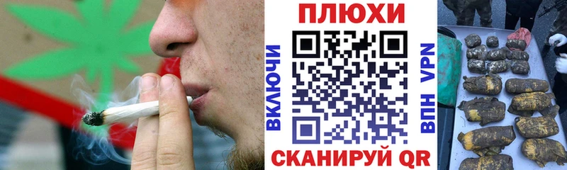 hydra ТОР  Котельники  ГАШИШ Cannabis  где продают наркотики 