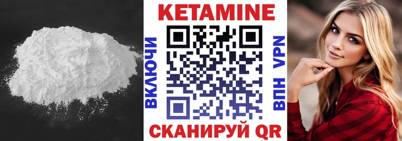 КЕТАМИН VHQ  продажа наркотиков  Котельники 