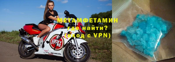 мет Новодвинск
