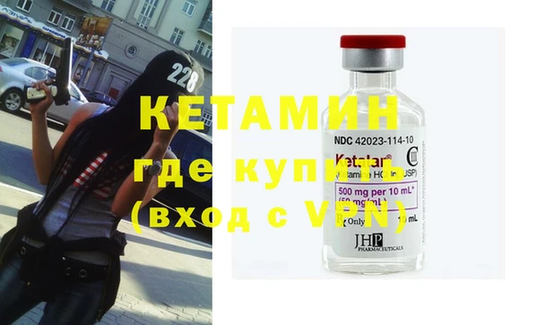 мет Новодвинск