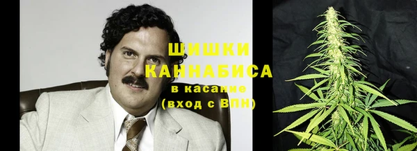 мяу мяу кристалл Нягань