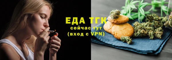 мет Новодвинск