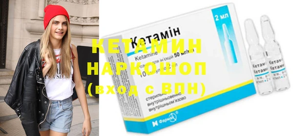 ГАЛЛЮЦИНОГЕННЫЕ ГРИБЫ Кулебаки