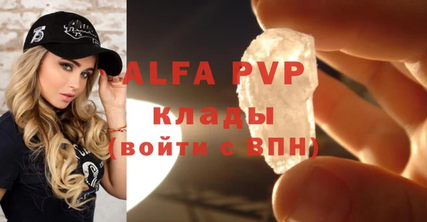 круглые Новозыбков