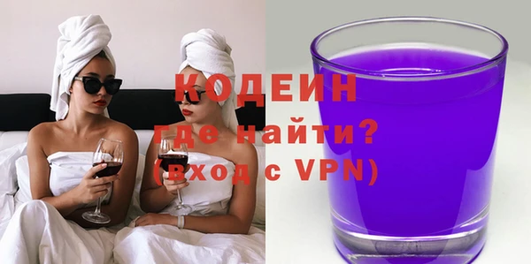 мет Новодвинск