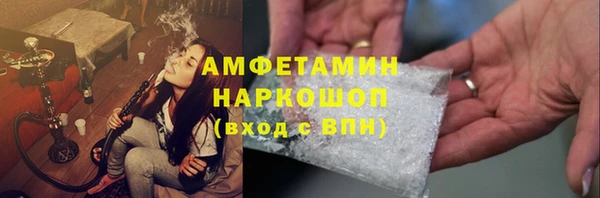 мет Новодвинск