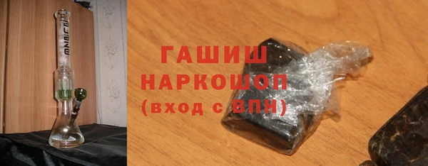 мяу мяу кристалл Нягань