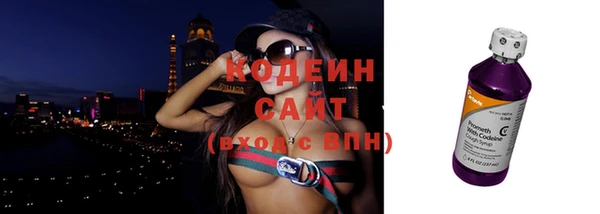 мяу мяу кристалл Нягань