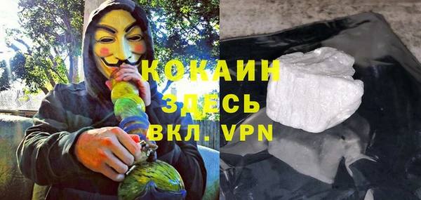 мяу мяу кристалл Нягань