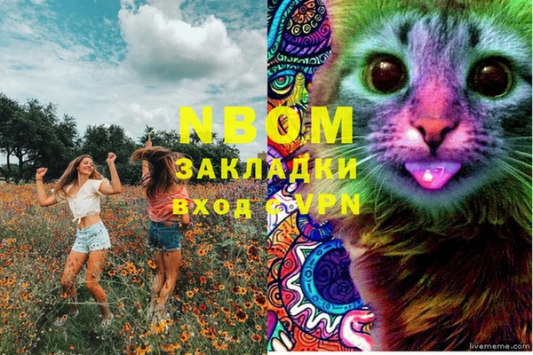 мяу мяу кристалл Нягань