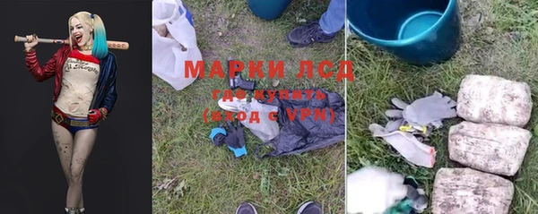 круглые Новозыбков