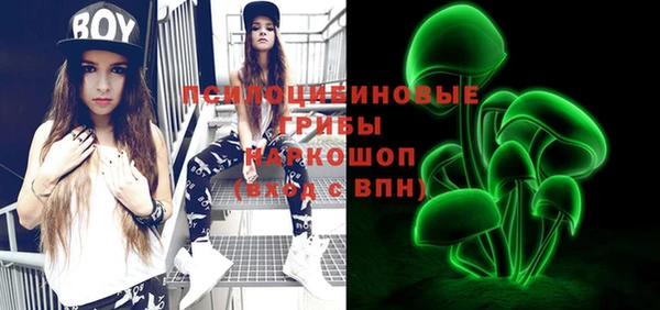мяу мяу кристалл Нягань