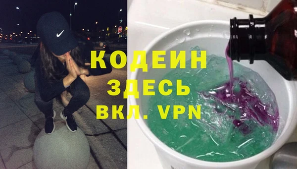 первитин Вязники