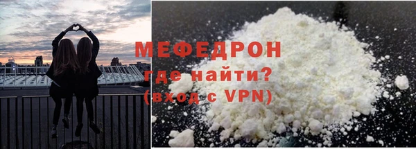 прущие крисы Нязепетровск