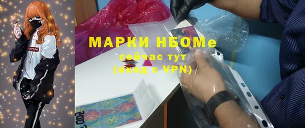 кокаин колумбия Вязьма