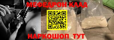 синтетический гашиш Гагарин