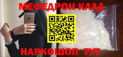 PSILOCYBIN Бийск