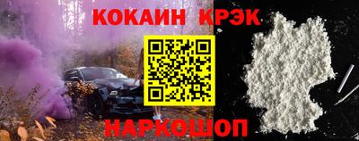синтетический гашиш Гагарин