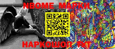 PSILOCYBIN Бийск