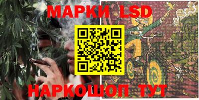 синтетический гашиш Гагарин