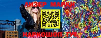 PSILOCYBIN Бийск