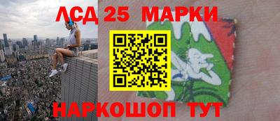 синтетический гашиш Гагарин