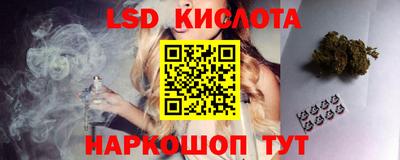синтетический гашиш Гагарин