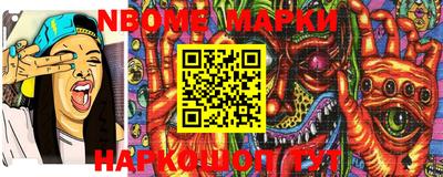 PSILOCYBIN Бийск