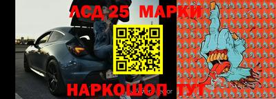 синтетический гашиш Гагарин