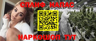 синтетический гашиш Гагарин