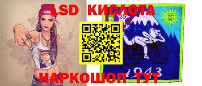 синтетический гашиш Гагарин