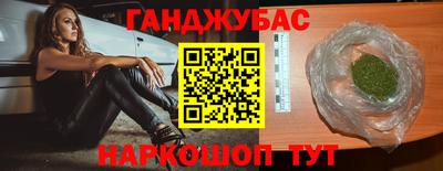 синтетический гашиш Гагарин