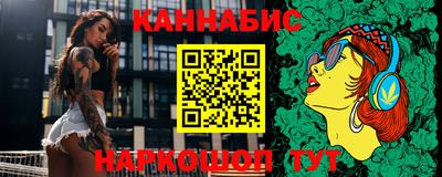 синтетический гашиш Гагарин