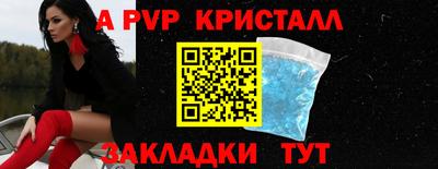 PSILOCYBIN Бийск