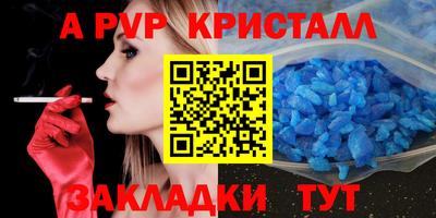 синтетический гашиш Гагарин