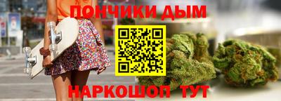 синтетический гашиш Гагарин