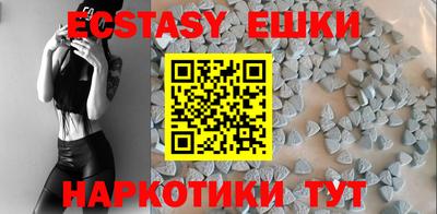 синтетический гашиш Гагарин