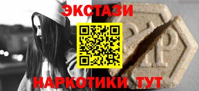 PSILOCYBIN Бийск