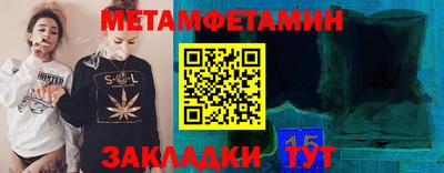 синтетический гашиш Гагарин