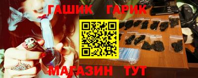 дурь Гай
