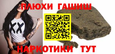 бутират Коммунар